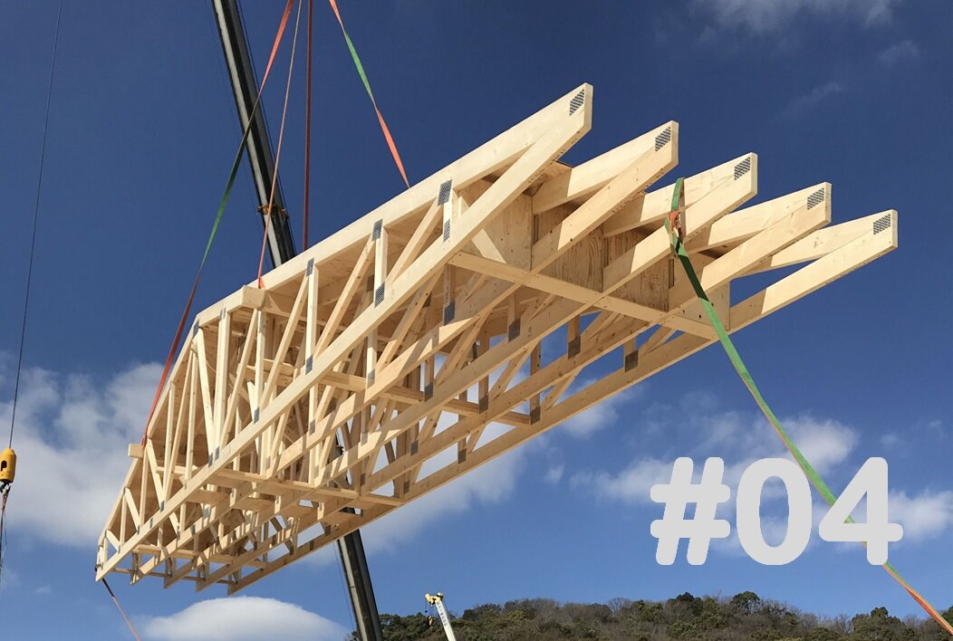 非住宅建築の大空間、木造化の壁をどう乗り越える？（その1）