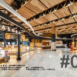 非住宅建築の大空間、木造化の壁をどう乗り越える？（その２）