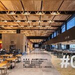 非住宅建築の大空間、木造化の壁をどう乗り越える？（その３）