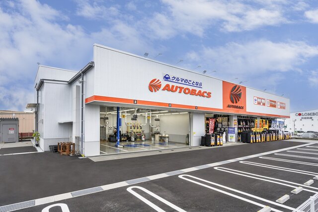 オートバックス四国中央店